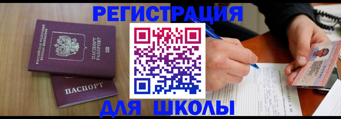 пропишу в квартире в Якутии
